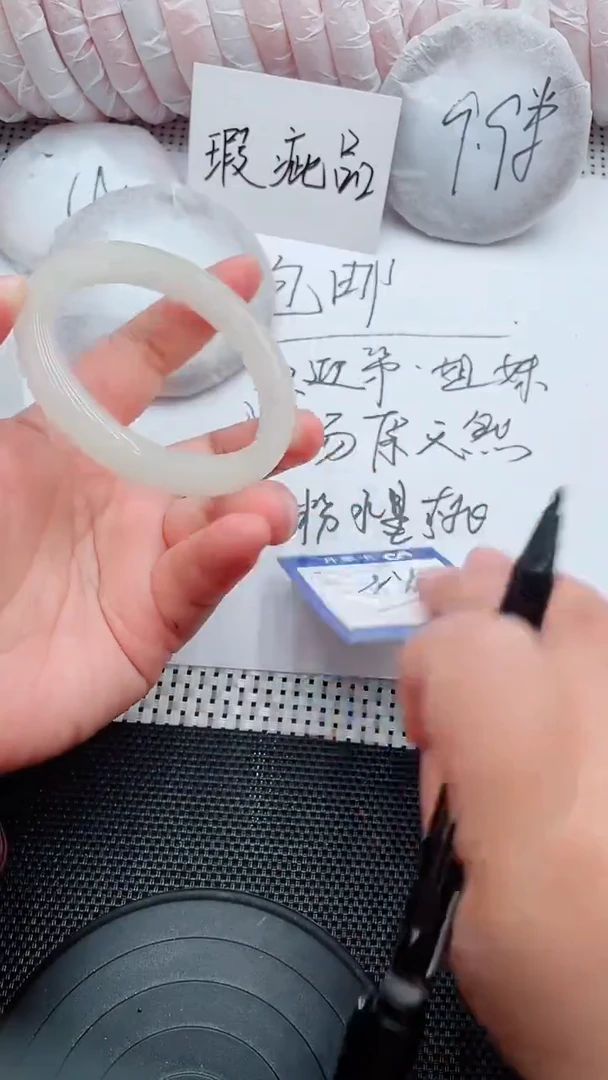 未镶嵌手镯石英质玉44-58-59
