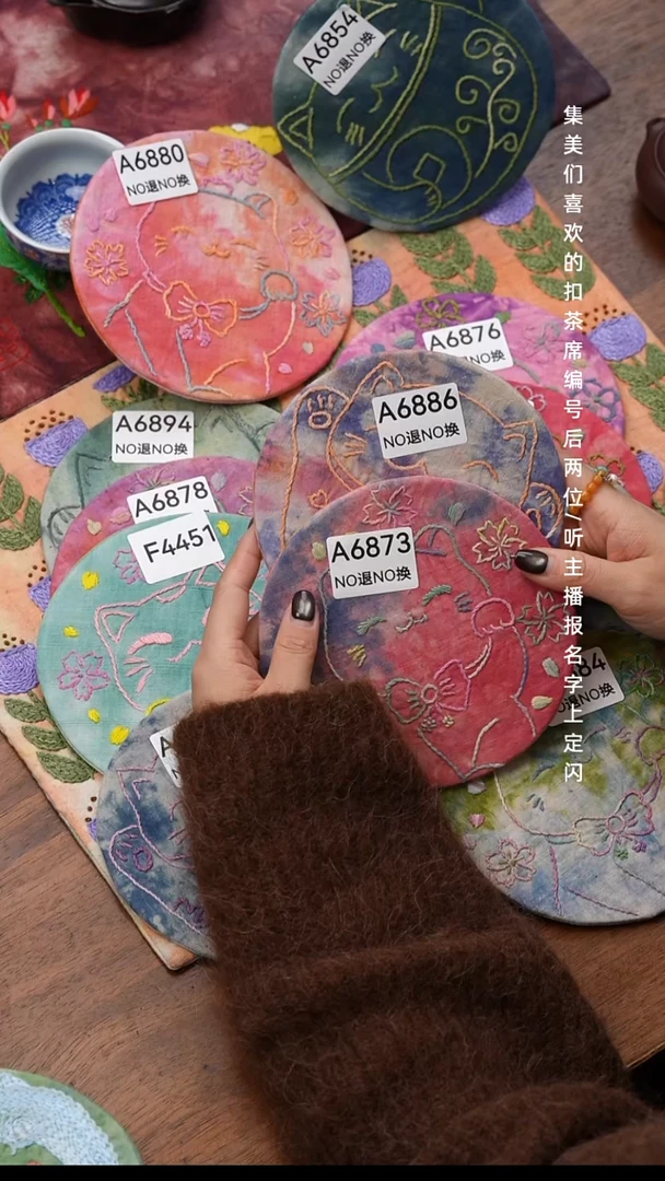 无纺布嘟*龍A6886 A6873