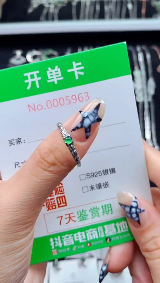 银S925镶嵌戒指翡翠5963