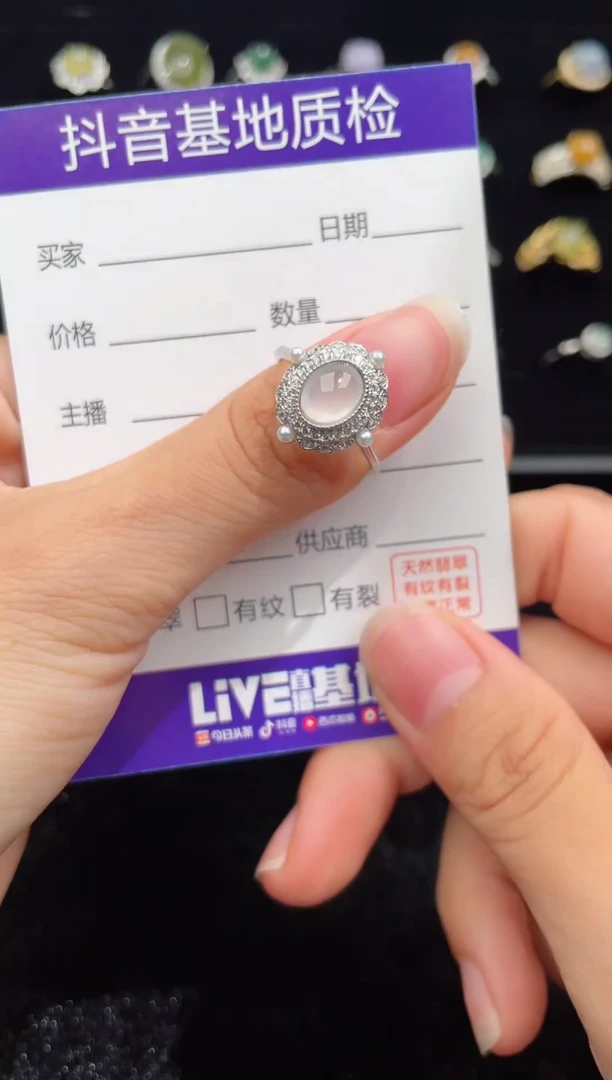 银S925镶嵌戒指翡翠1