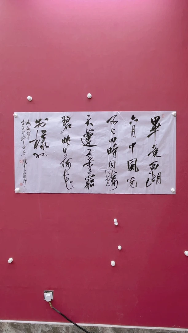 【闪购商品】书法单车 微瑕福利书法作品