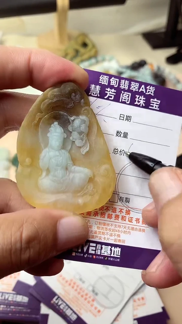 未镶嵌定制翡翠鑫***x翡翠1