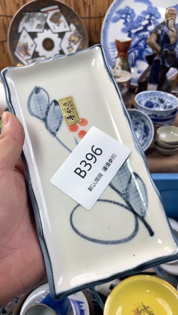 【闪购商品】日式中古no退no换默认微瑕B396