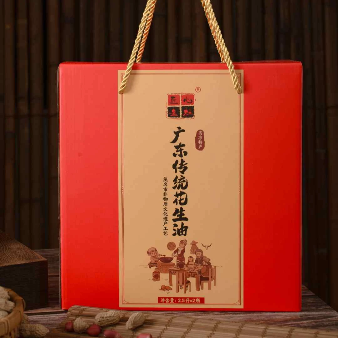 【一级礼盒2.5升装】广东茂名非遗传承压榨工艺浓香纯正品质花生油