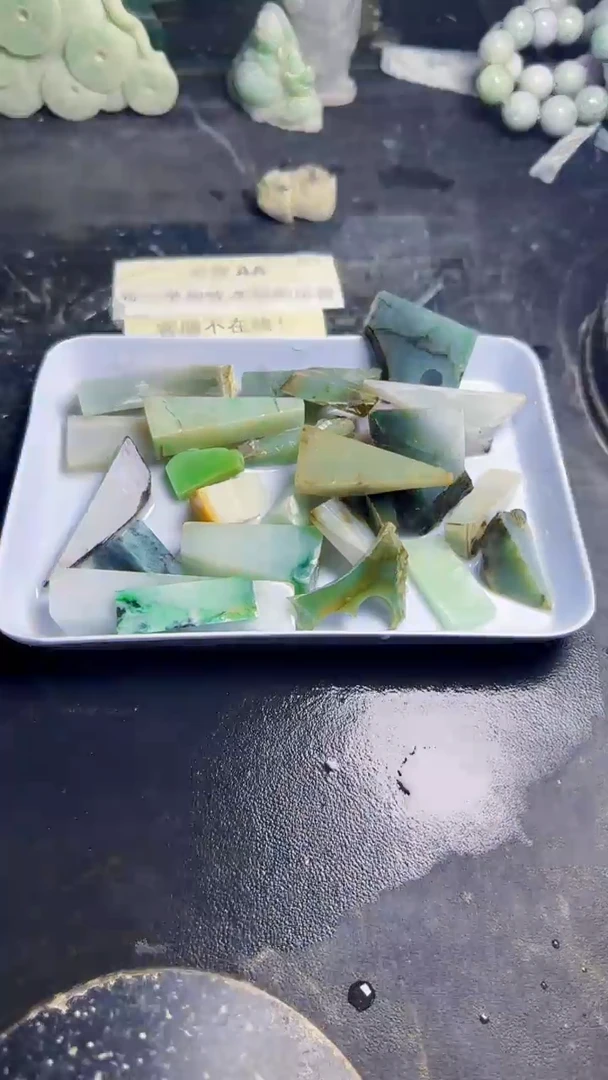 未镶嵌挂件翡翠烟**了天然翡翠035