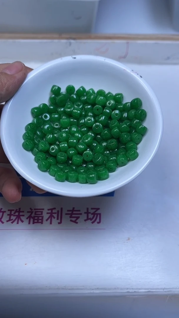 未镶嵌散珠石英质玉A1936 菠 菜 绿直切6*5mm40颗9.9元