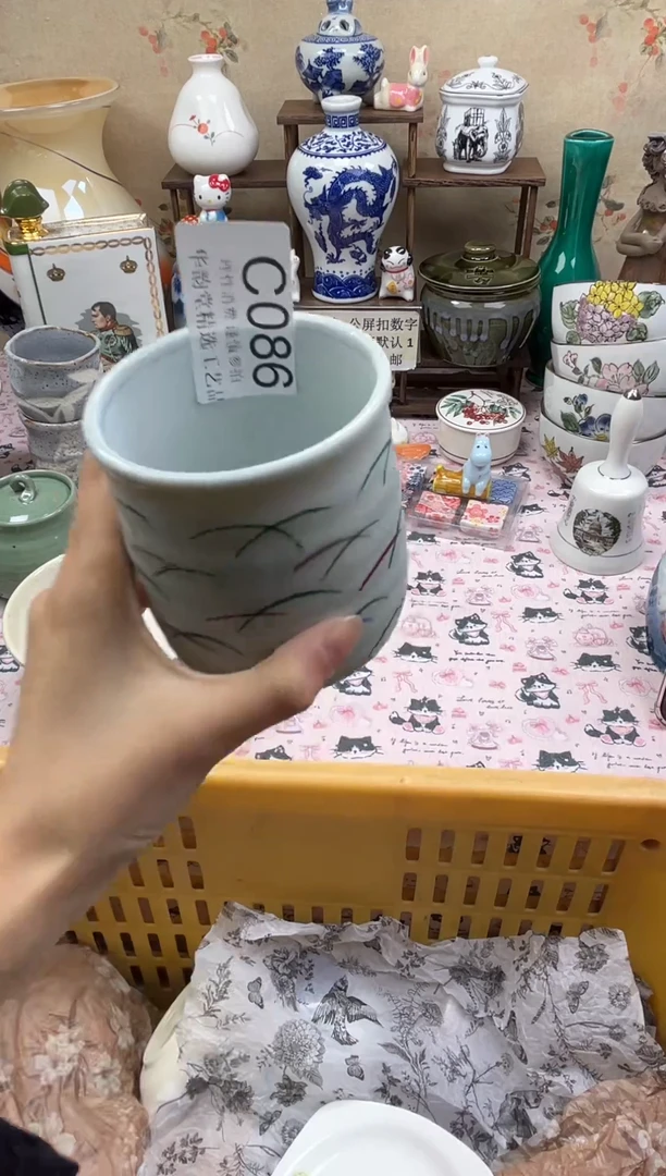 瓷片和****A华韵堂精选闪购C086