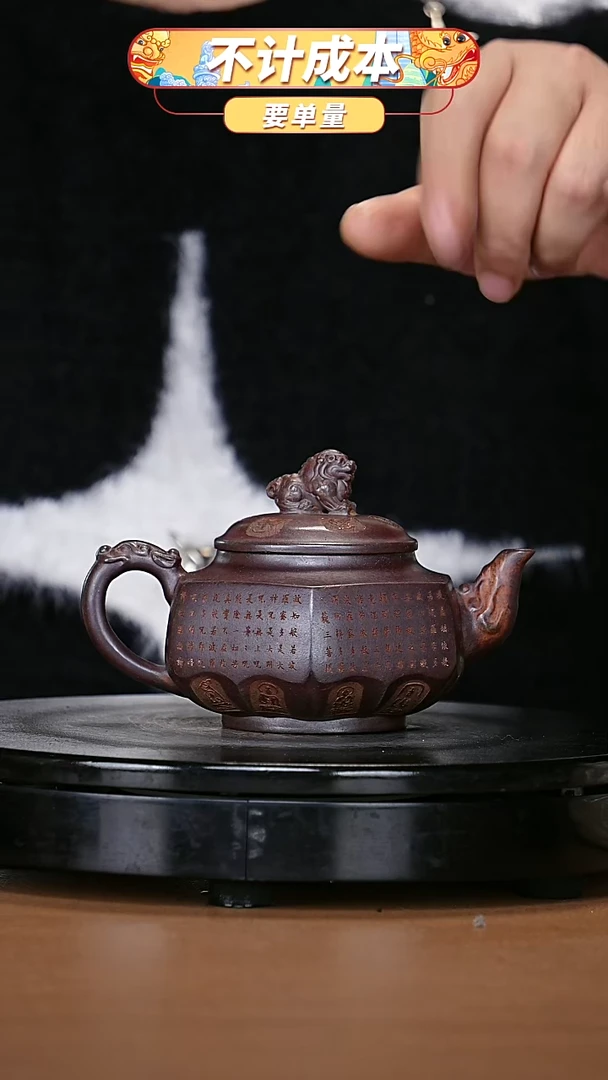 【闪购商品】宜兴原矿高端紫砂