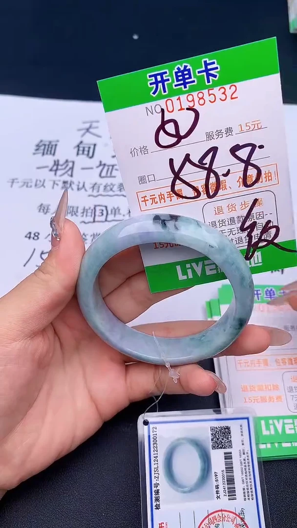 未镶嵌手镯翡翠32天然缅甸A货