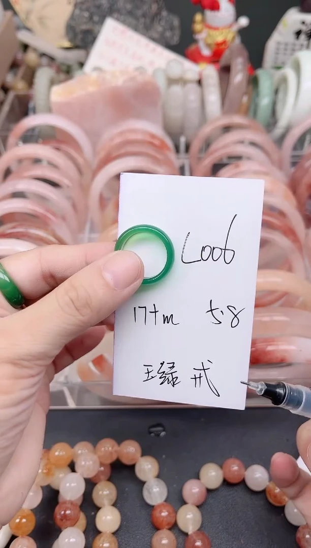 未镶嵌手镯石英质玉L006马瑙17+绿戒圈
