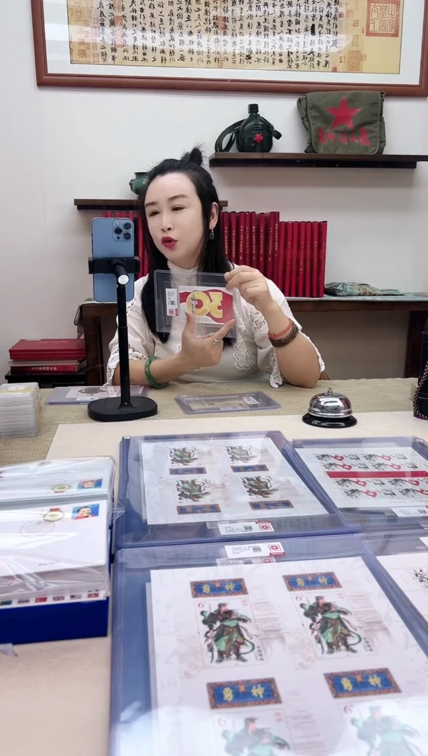 【小型张】改GE 30周年小型张