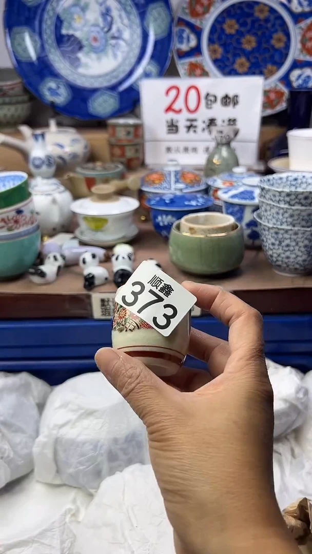用****f顺鑫工艺品店闪购