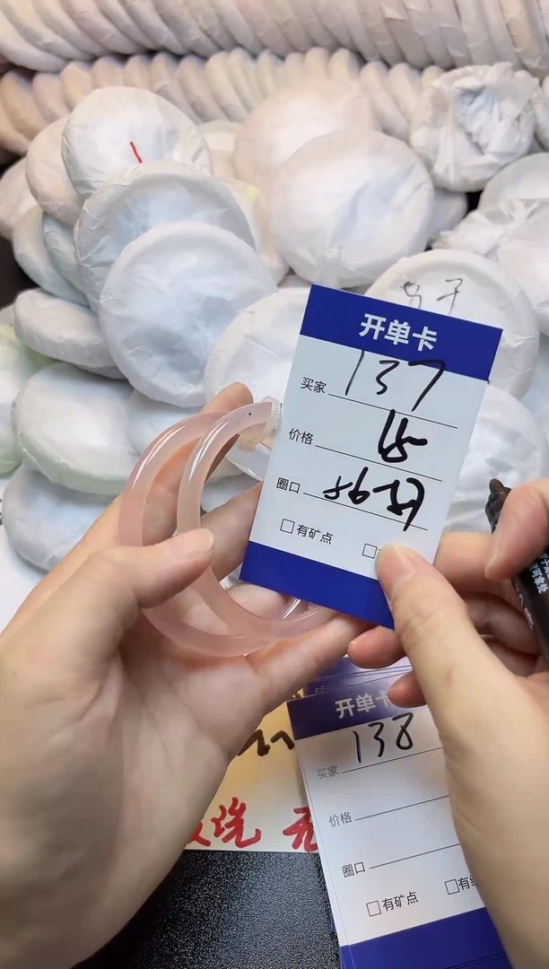 手镯玛瑙/玉髓未镶嵌137