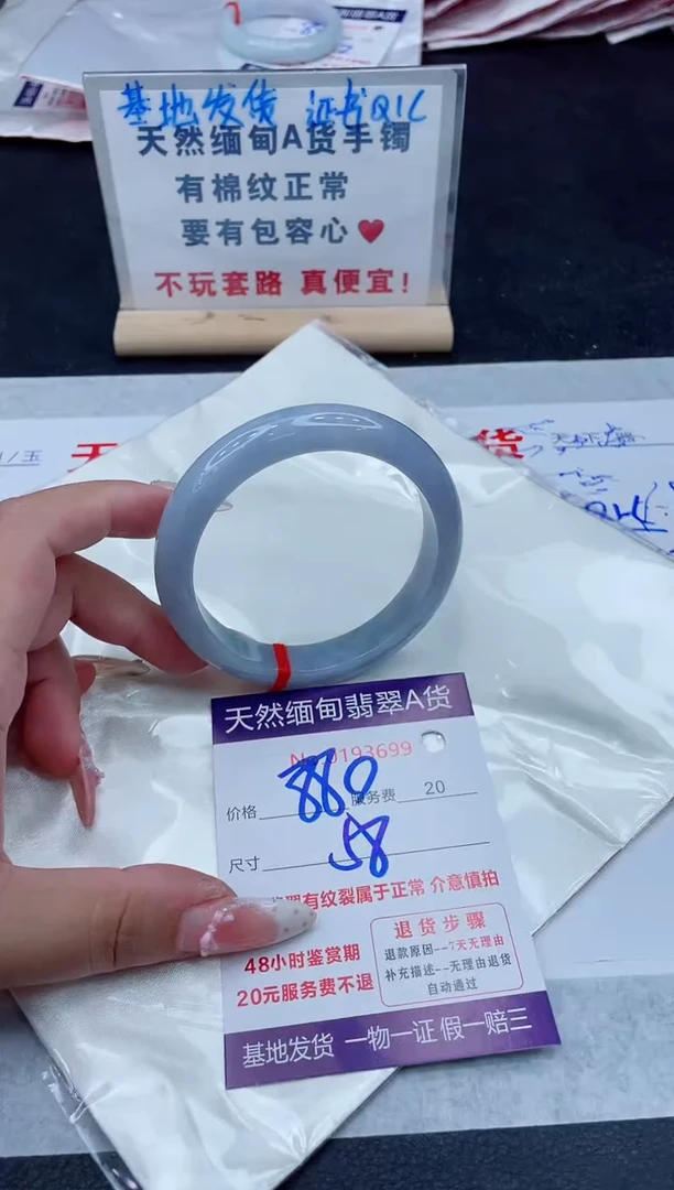 未镶嵌手镯翡翠880.00