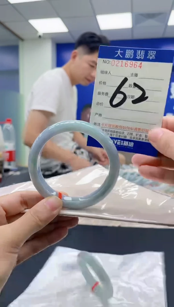 翡翠手镯未镶嵌AAAAAAAAAA