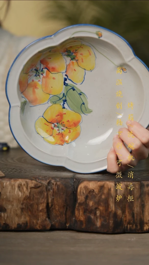 瓷片景德镇高温釉下彩可微波烤箱洗碗机