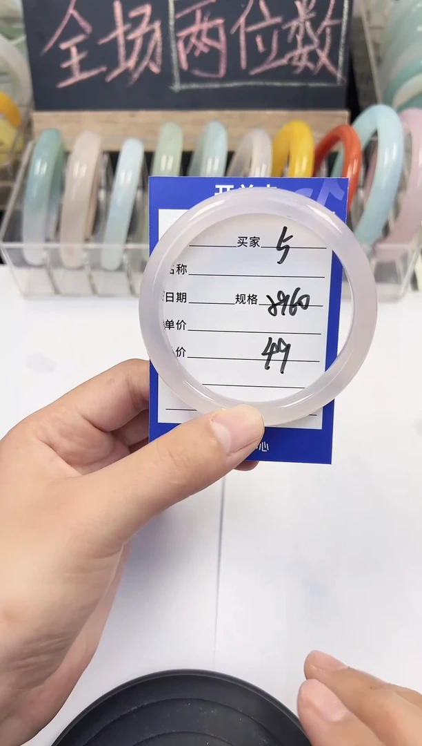 手镯玛瑙/玉髓未镶嵌05    59-60