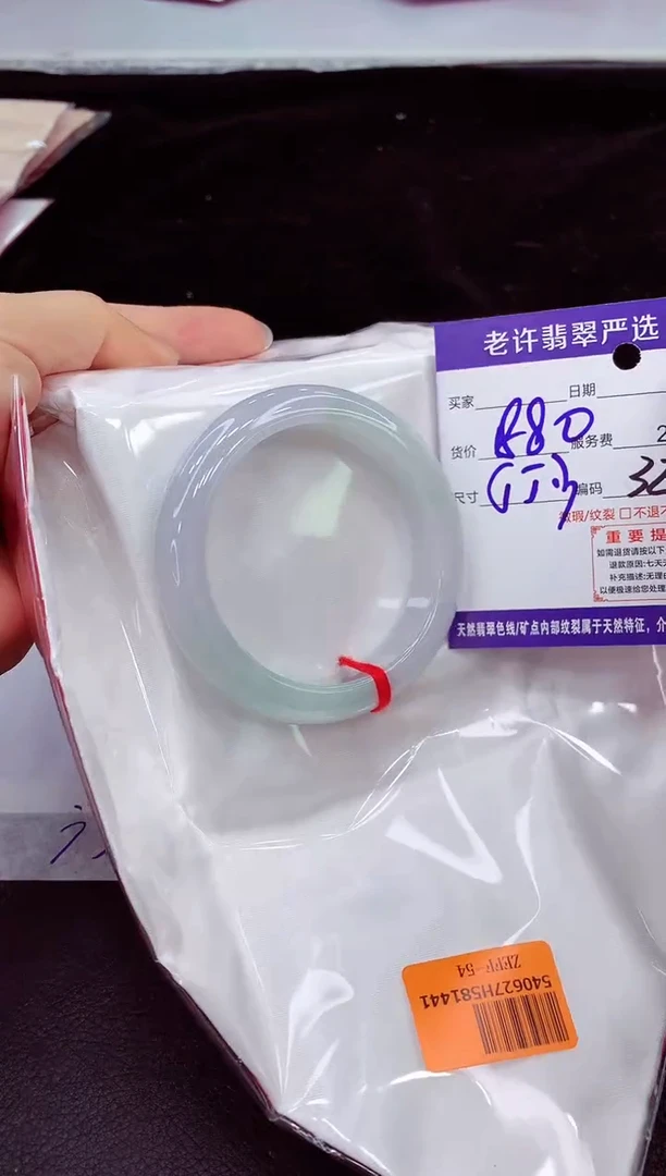 未镶嵌手镯翡翠11