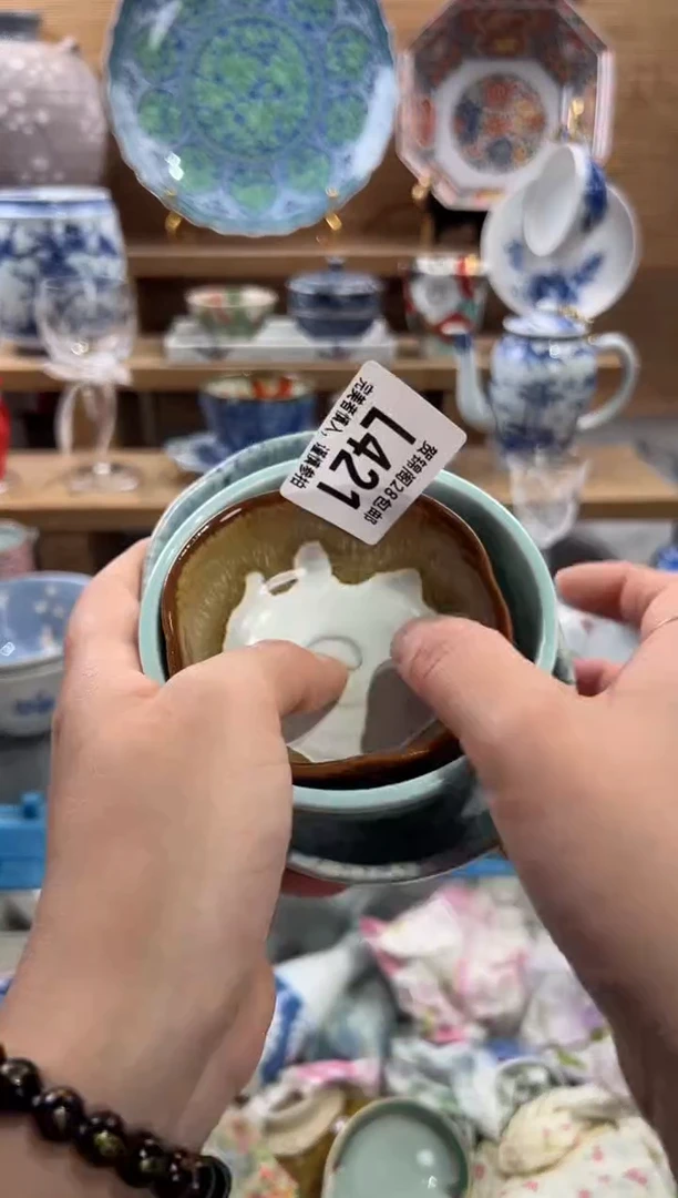 瓷片泰****楠     L421