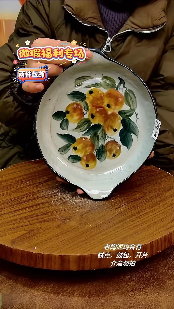 摆件陶二单包邮，手绘釉下彩陶瓷，微瑕