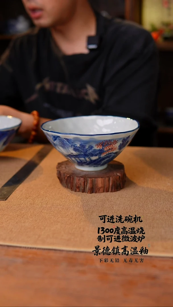 瓷片279空山新雨高温瓷器