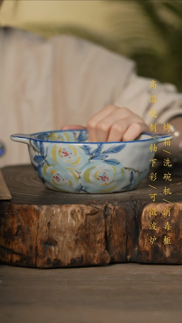 瓷片景德镇高温釉下彩可微波烤箱洗碗机