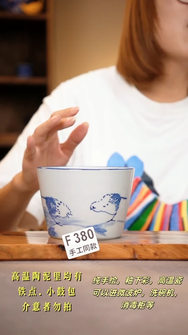 其他F380陶然集器瓷器