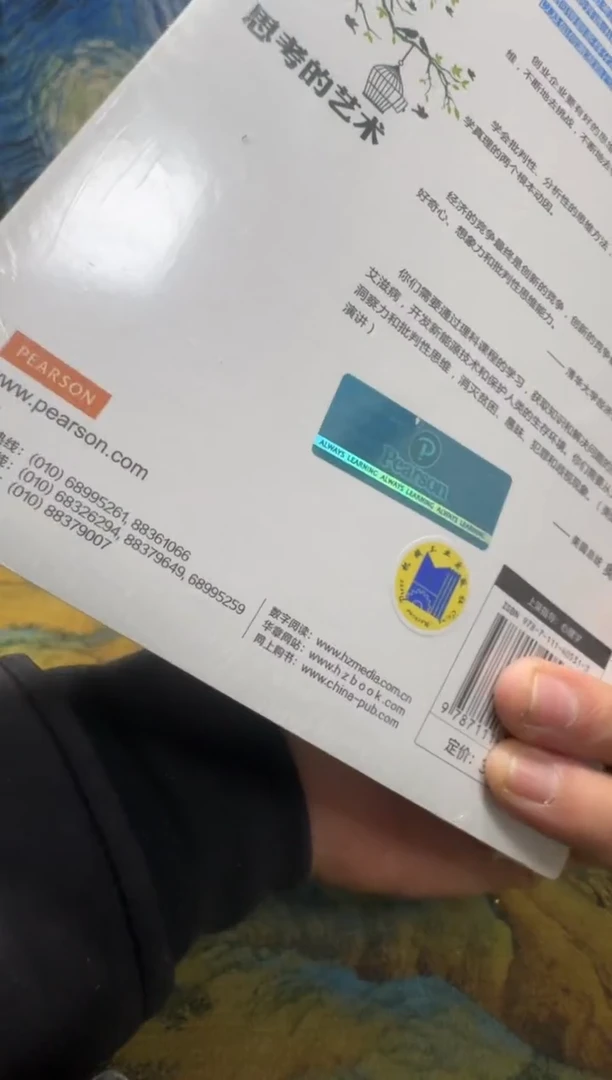 Y*永威书社下单链接