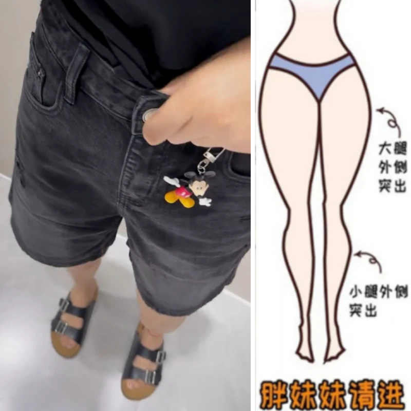 格洛森女装夏季新款梨型身材小个子高腰显瘦米奇五分牛仔阔腿短裤