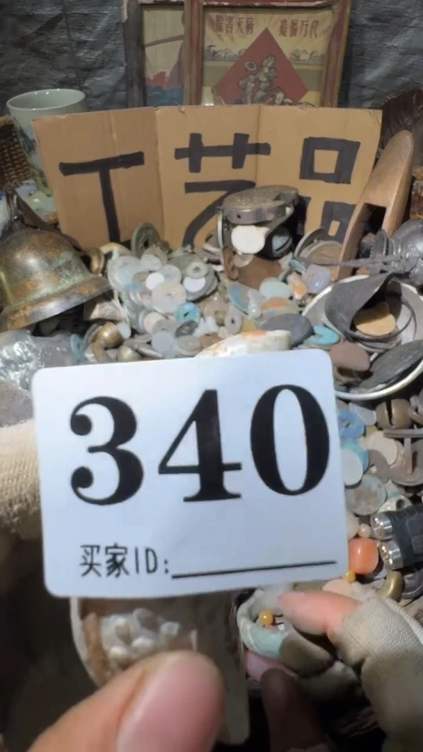 要**雨佳合创意屋专属链接
