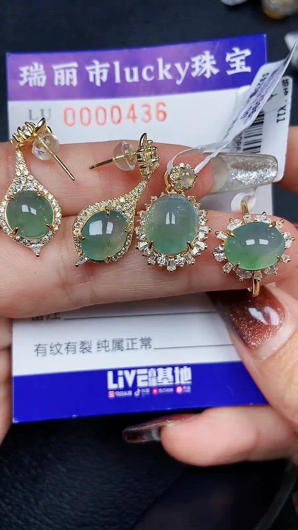 颈饰银S925镶嵌翡翠0436