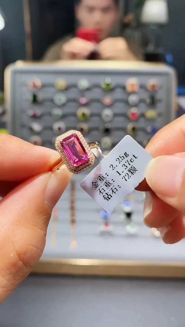 18K金镶嵌戒指碧玺1.37.