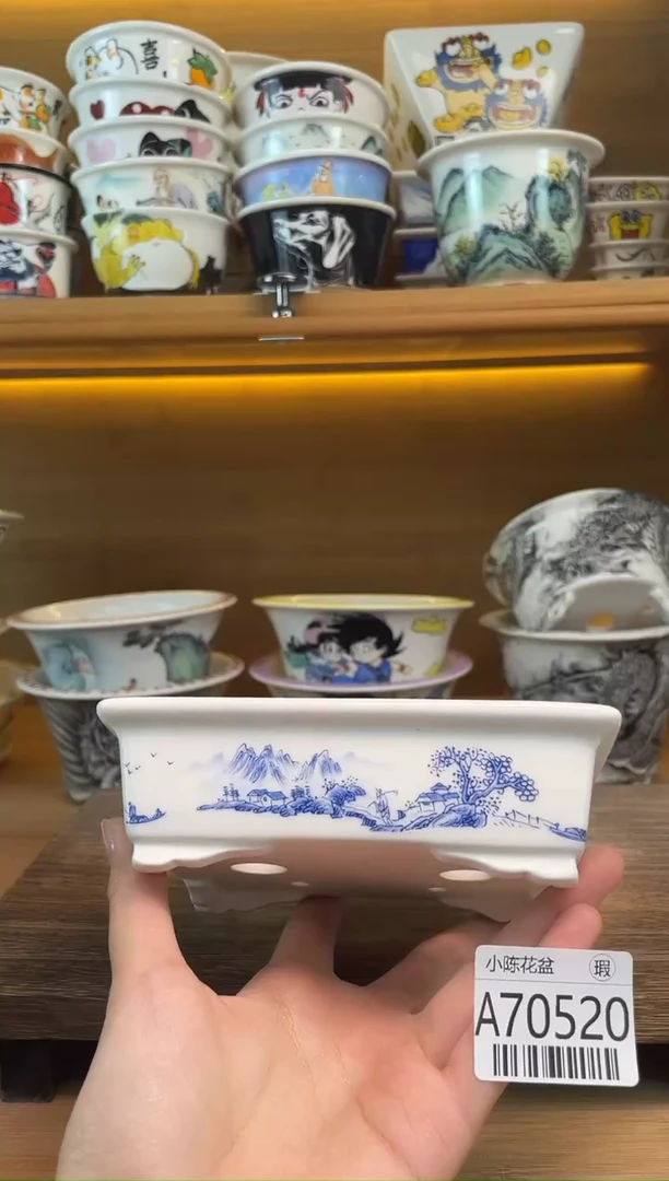 瑕【A70520】70520