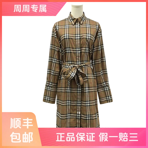 妃鱼/博柏利/棉/连衣裙/95新/Z823
