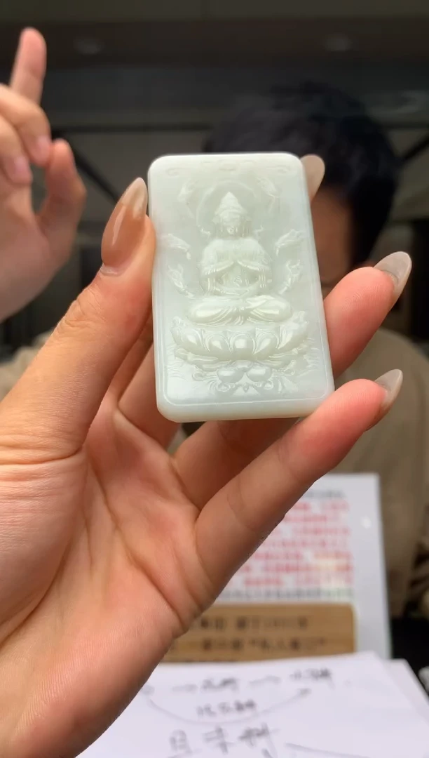 【闪购商品】定制和田玉Boss阳天然和田玉（拍一发一）