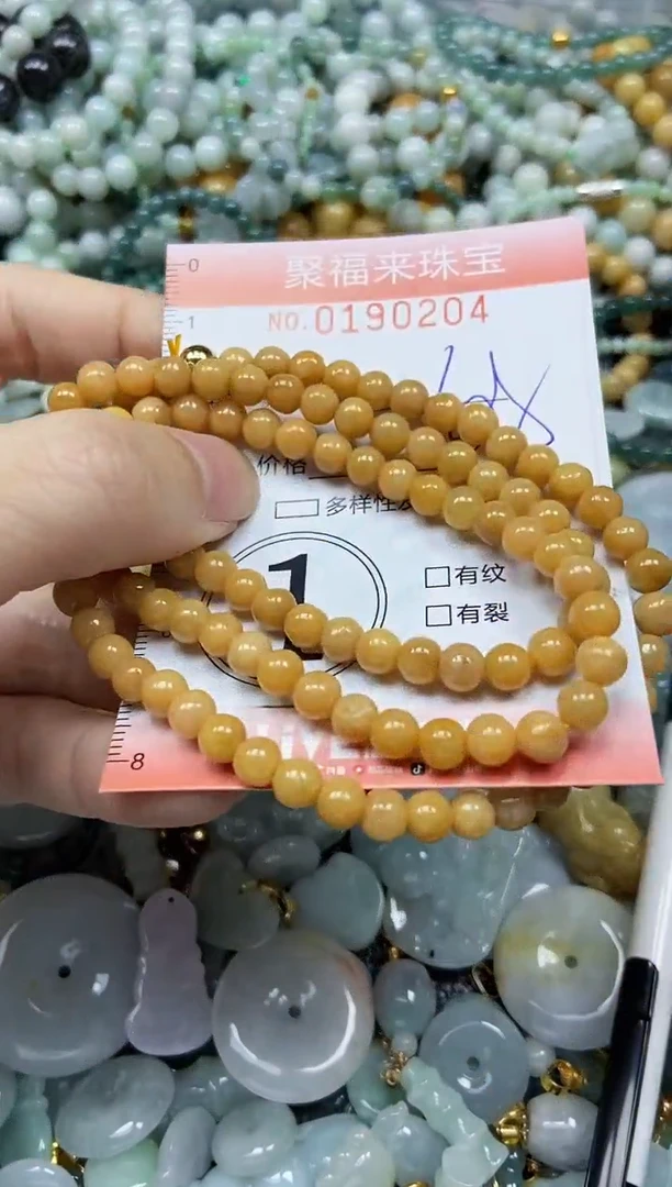 翡翠未镶嵌颈饰闪购0190204