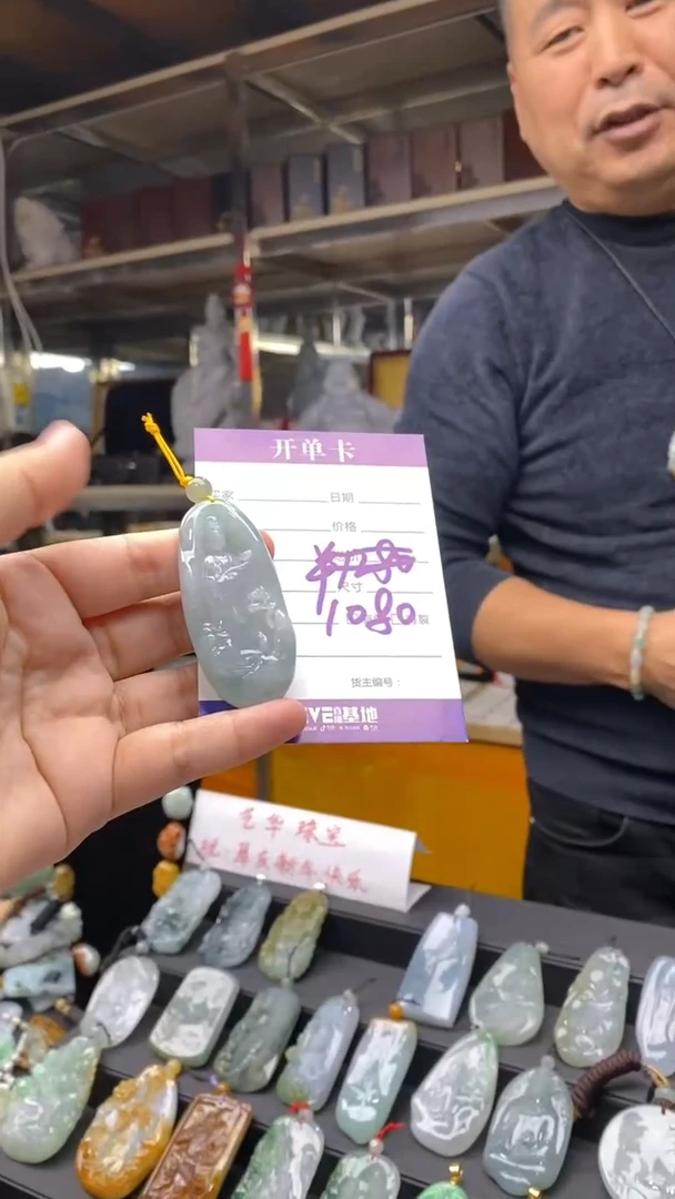 【闪购商品】翡翠颈饰未镶嵌挂件