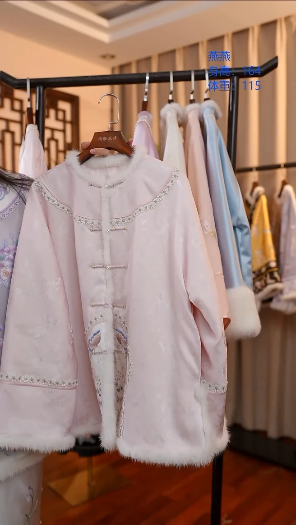 刺绣粉色桑蚕丝冬款上衣