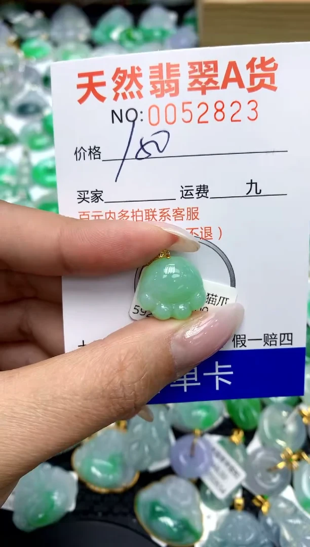 翡翠18K金镶嵌颈饰11111111111111