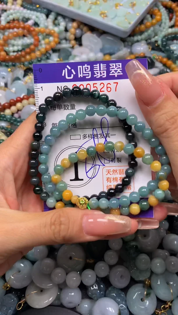 翡翠未镶嵌颈饰闪购005267