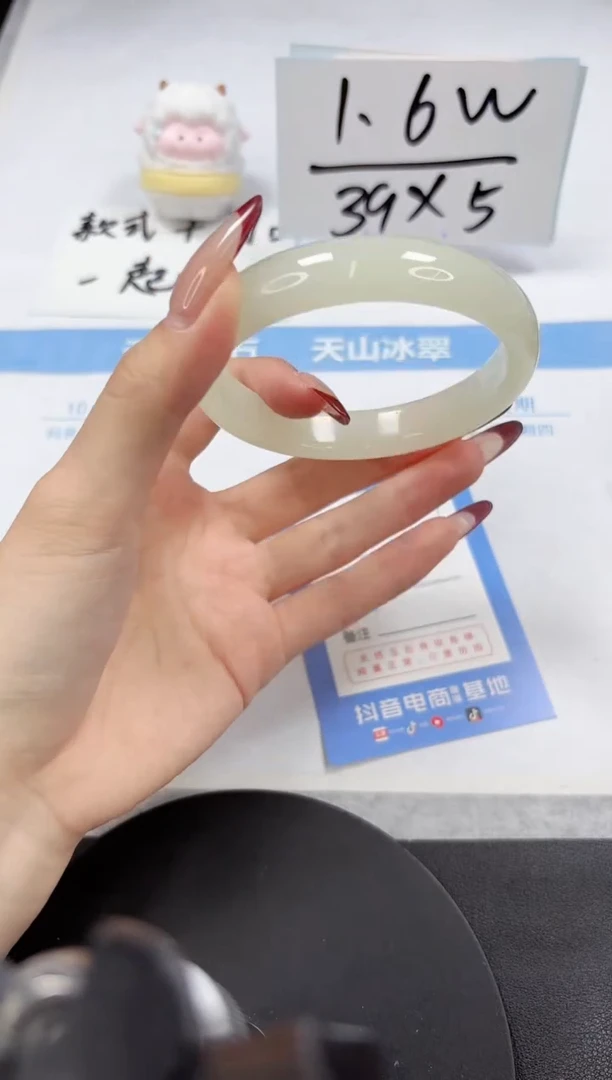 【闪购商品】石英质玉手镯未镶嵌A129-61-62
