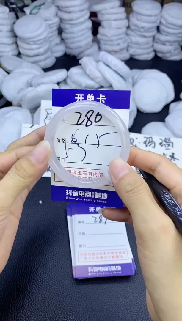 玛瑙/玉髓手镯未镶嵌286