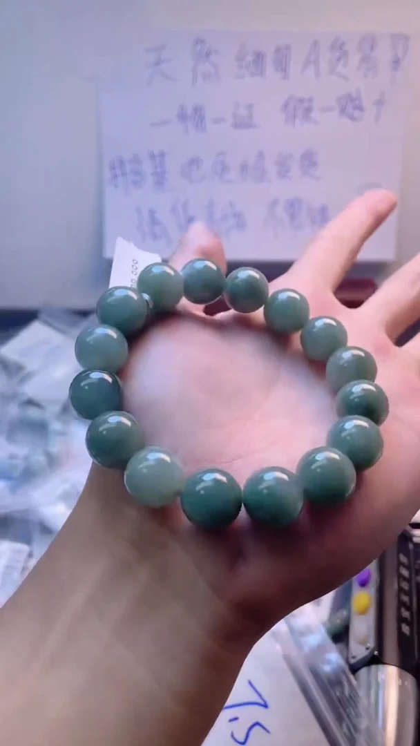 未镶嵌定制翡翠珠串/卡13+