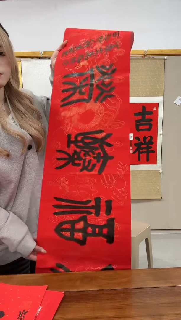 书法赵老师书法作品一件