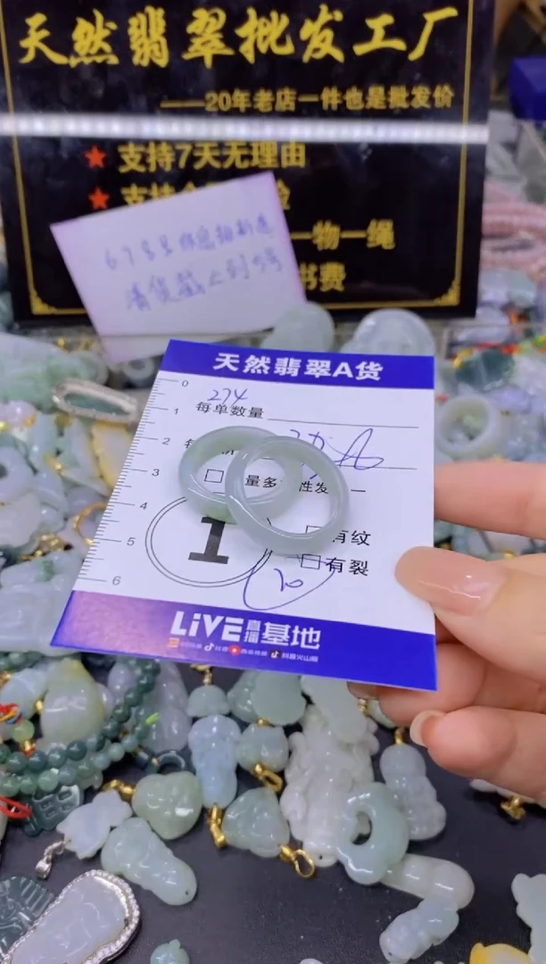 翡翠未镶嵌颈饰天然翡翠A货批量多样性发一件