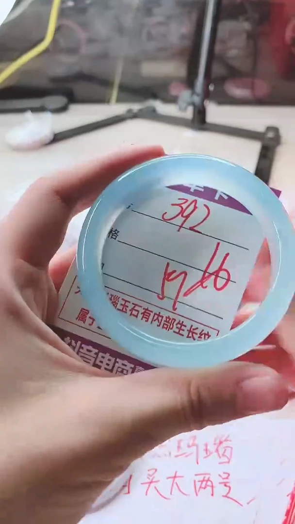 手镯玛瑙/玉髓未镶嵌392