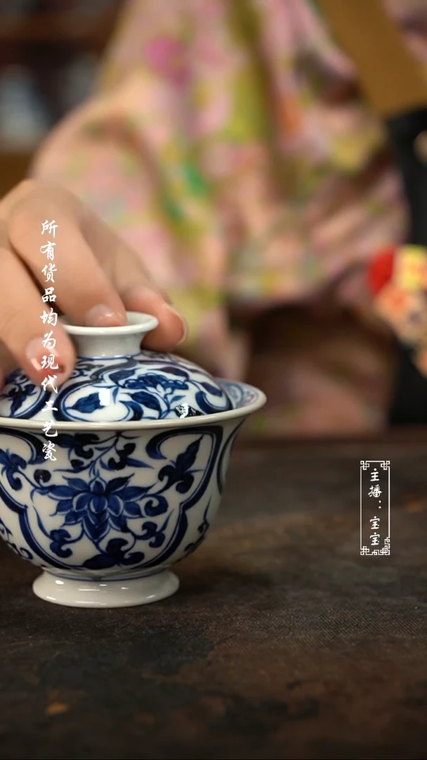 微瑕 福利手绘高温现代瓷~高足元宝130C