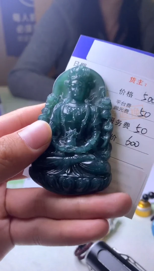 未镶嵌定制翡翠༺****༻-毛货-不退不换-