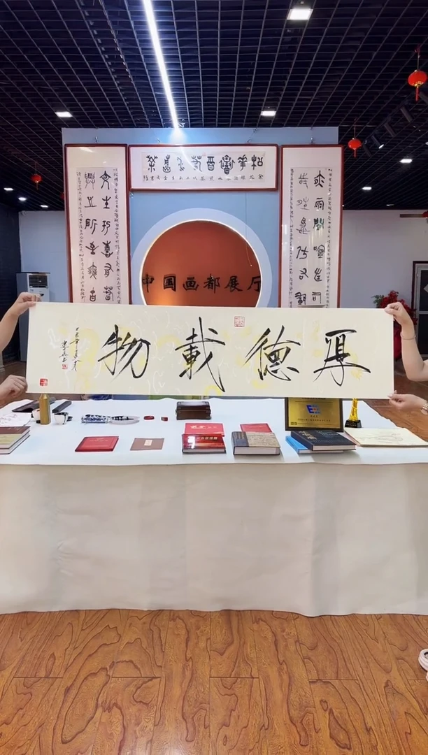 书法周建真老师书法作品