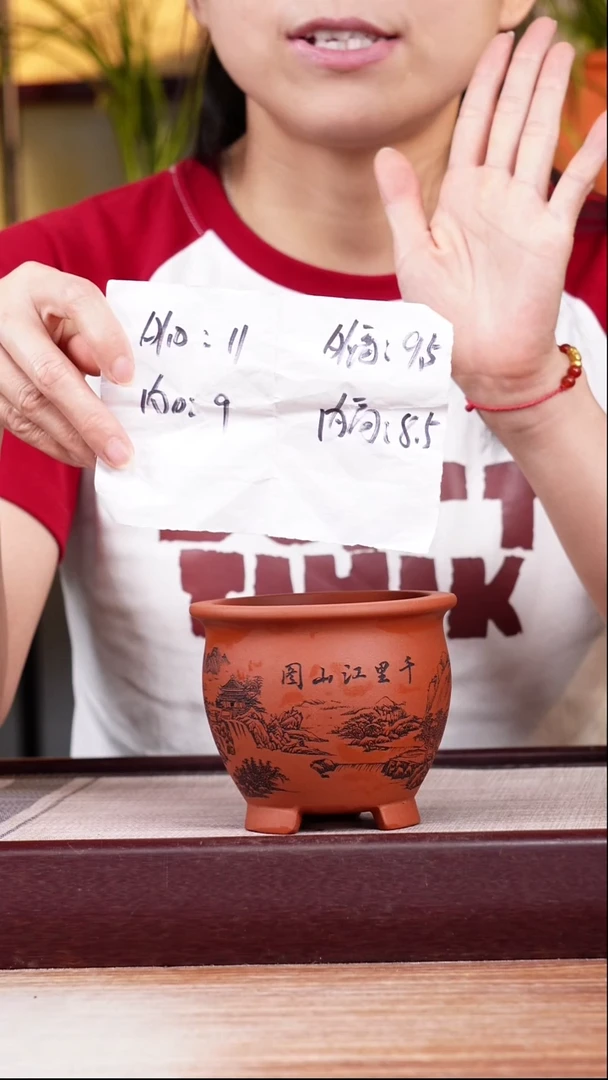 紫砂花盆清水泥刻绘山水迷你三脚小圆盆一只无托